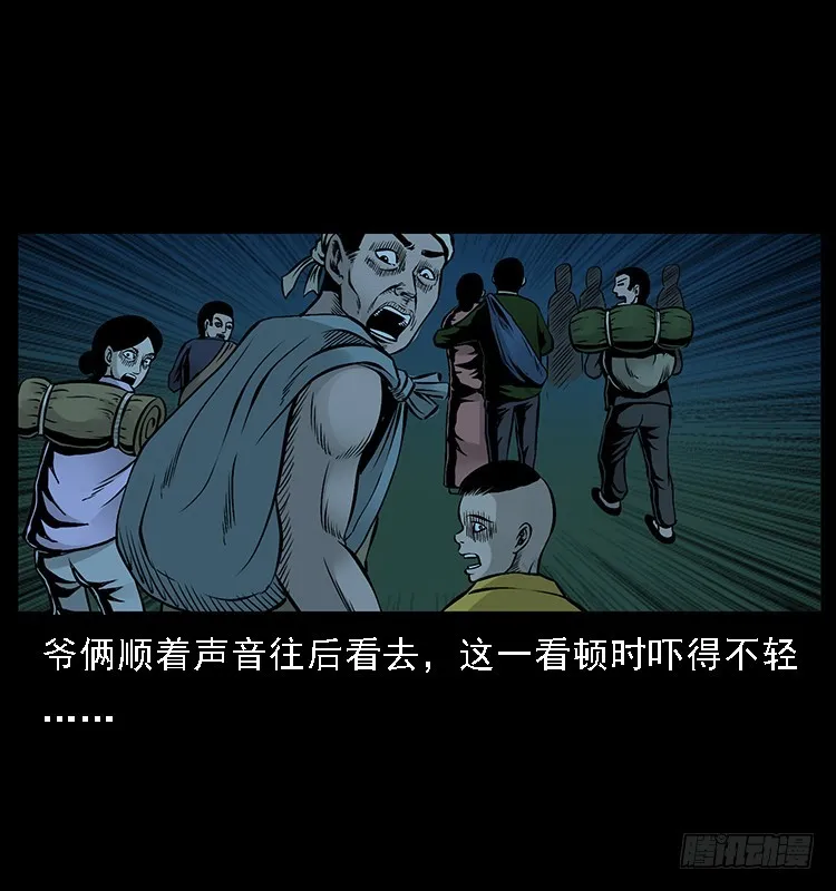 129海河河妖 第65页