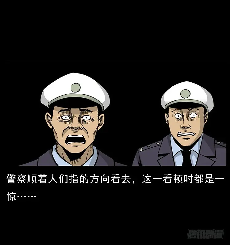 130鱼阎王 第46页