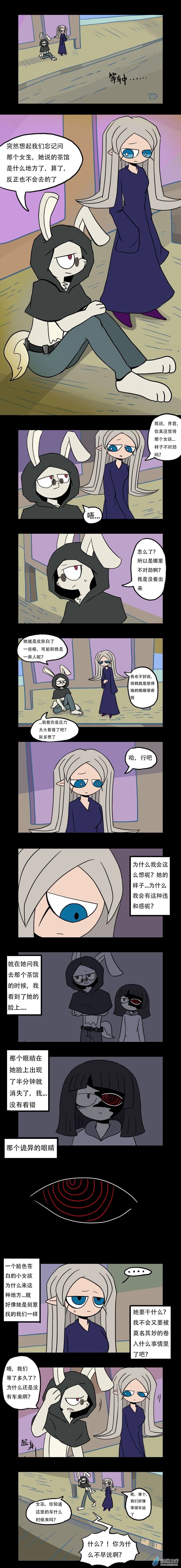 022 周三与周四遇难者 第3页