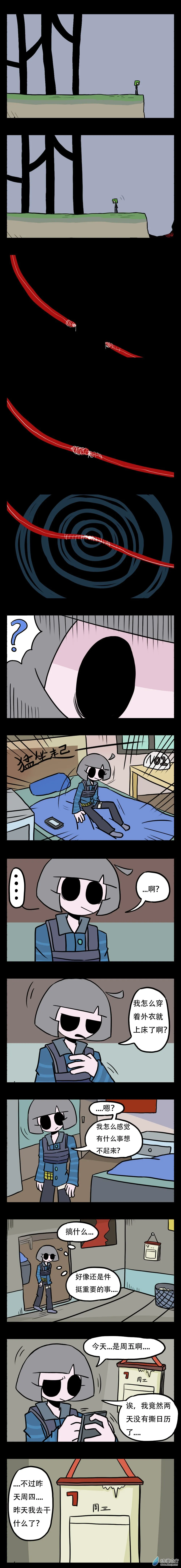 一周年特别绘制 第3页