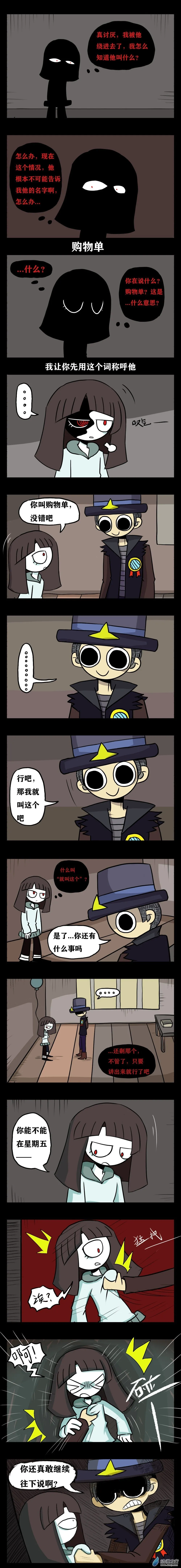 038 周五遇难者 第1页