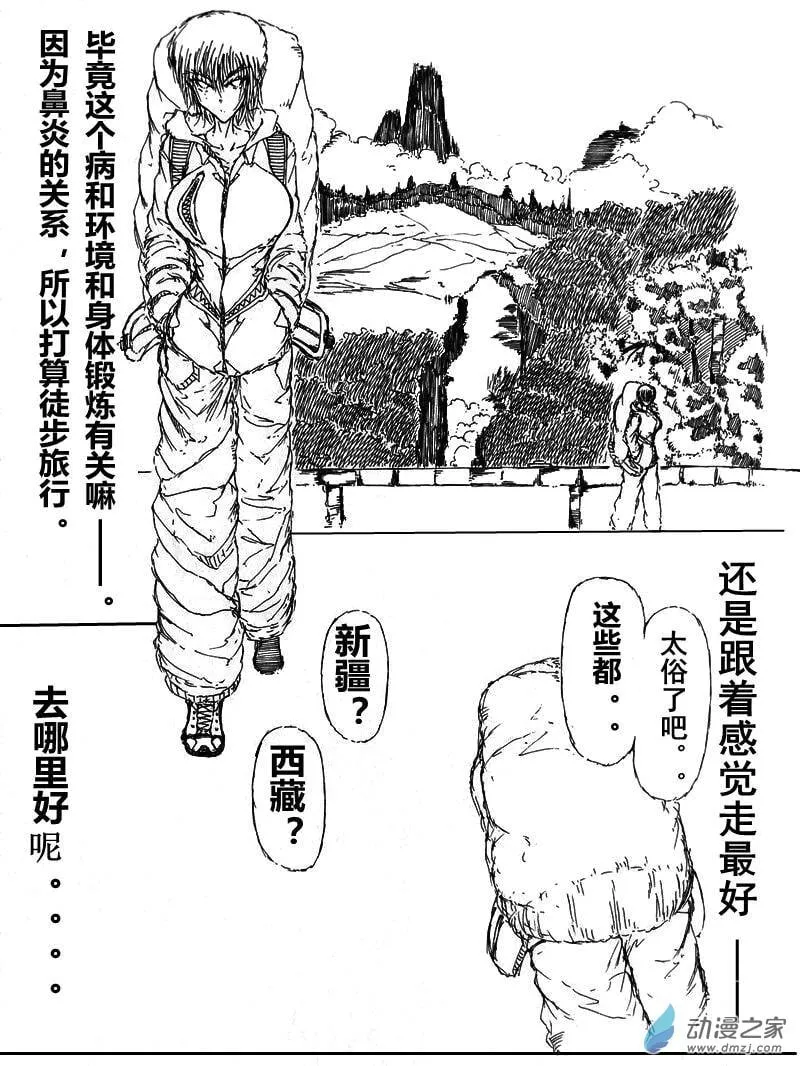 01 第1页
