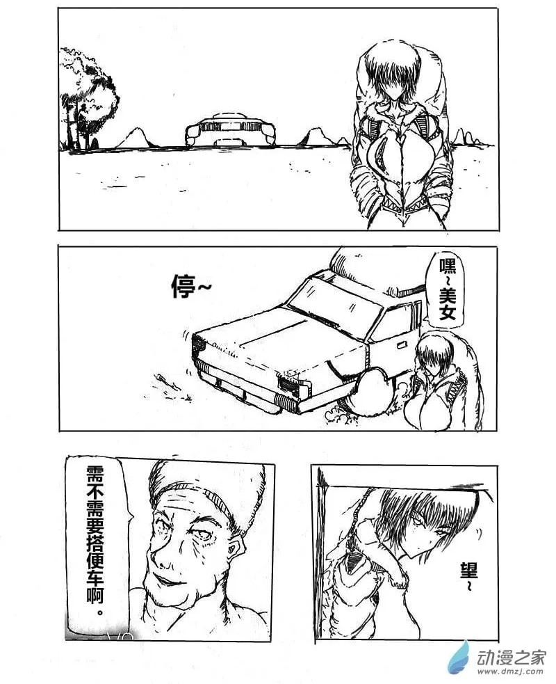01 第2页