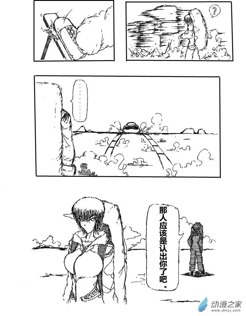 01 第3页