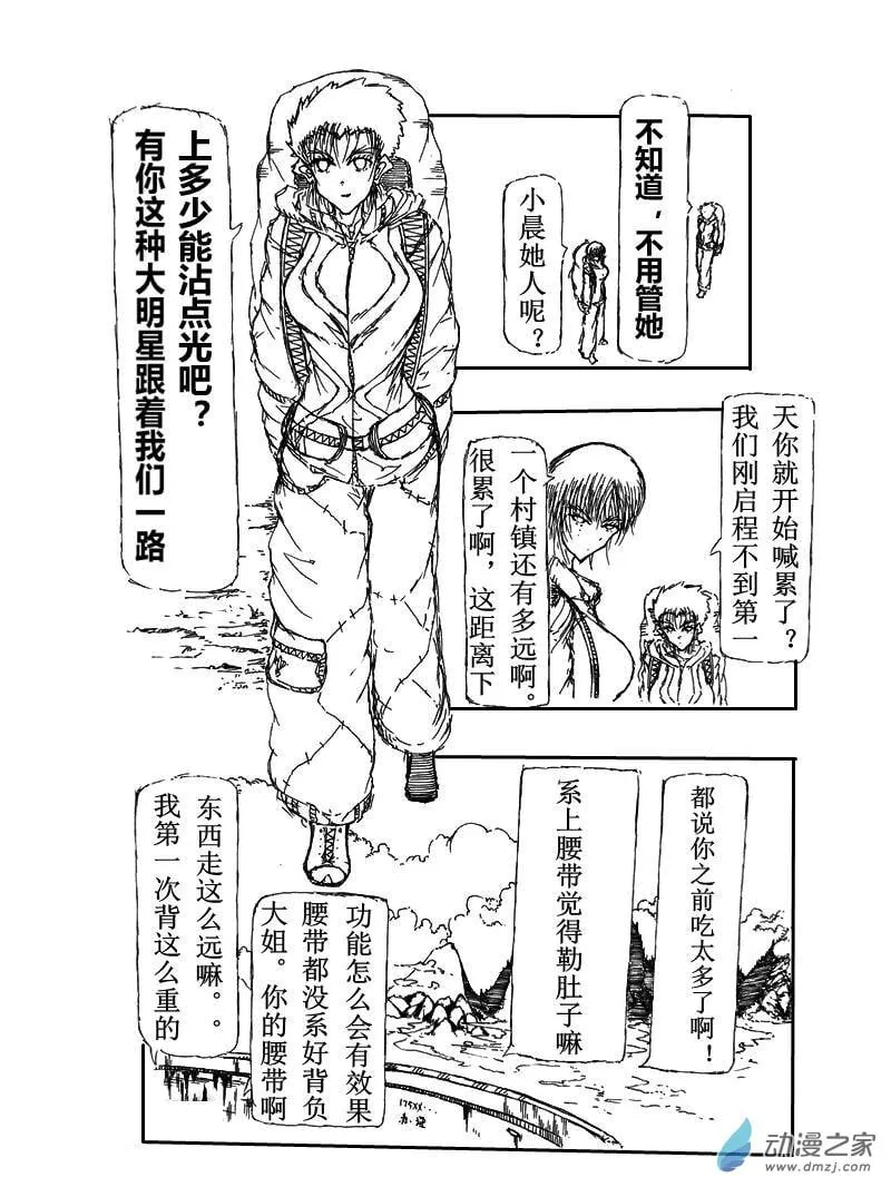 01 第4页