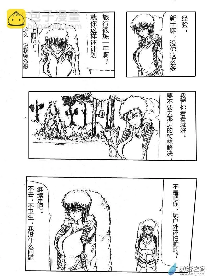 01 第5页