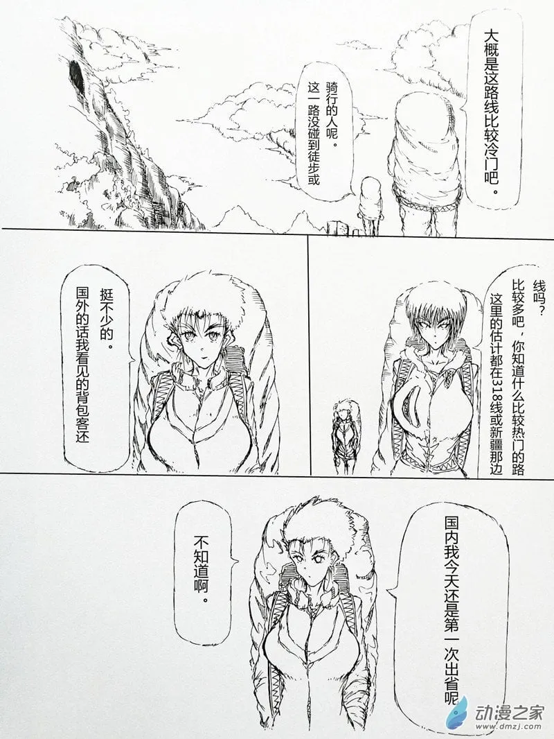 01 第6页