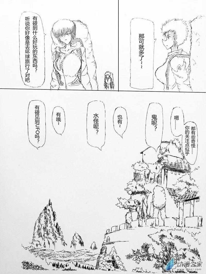 01 第7页