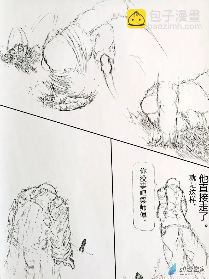 03 第4页