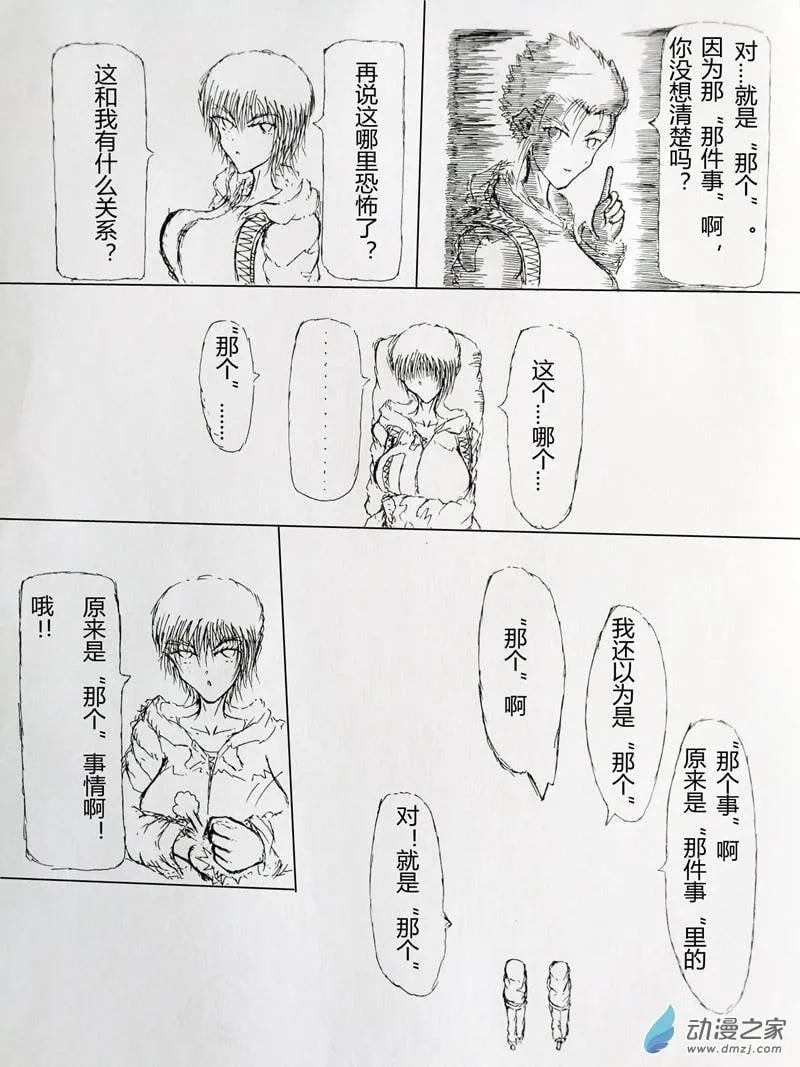 03 第6页