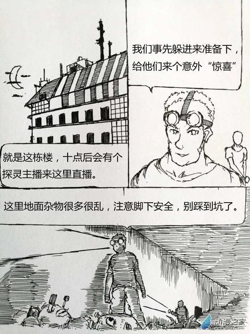 03 第7页