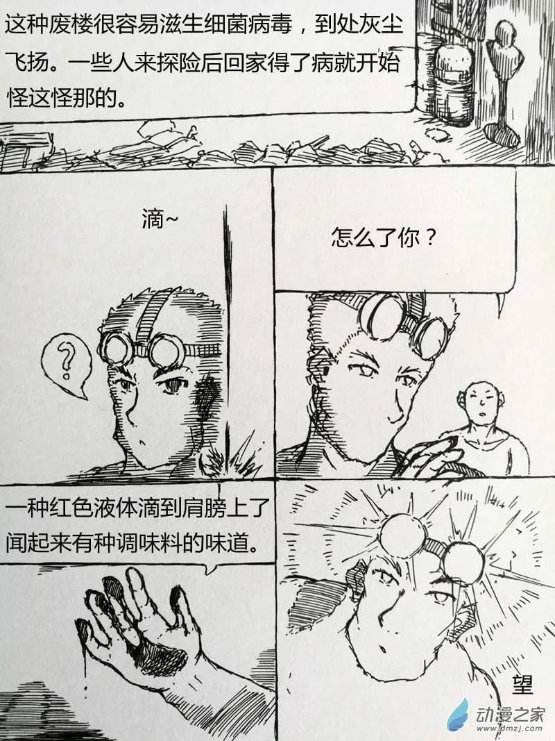 03 第8页