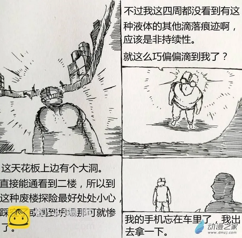 04 第3页