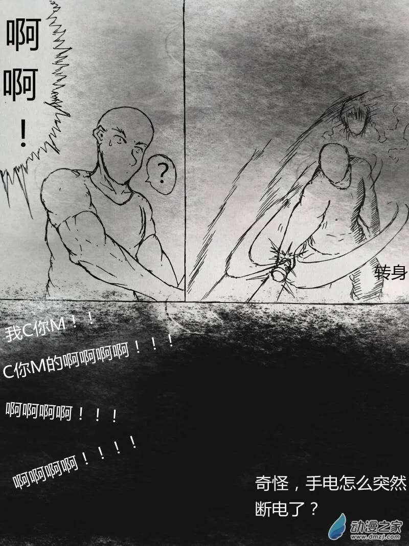 04 第8页