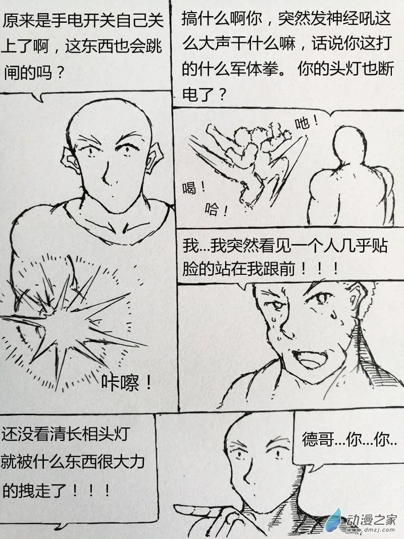 04 第10页
