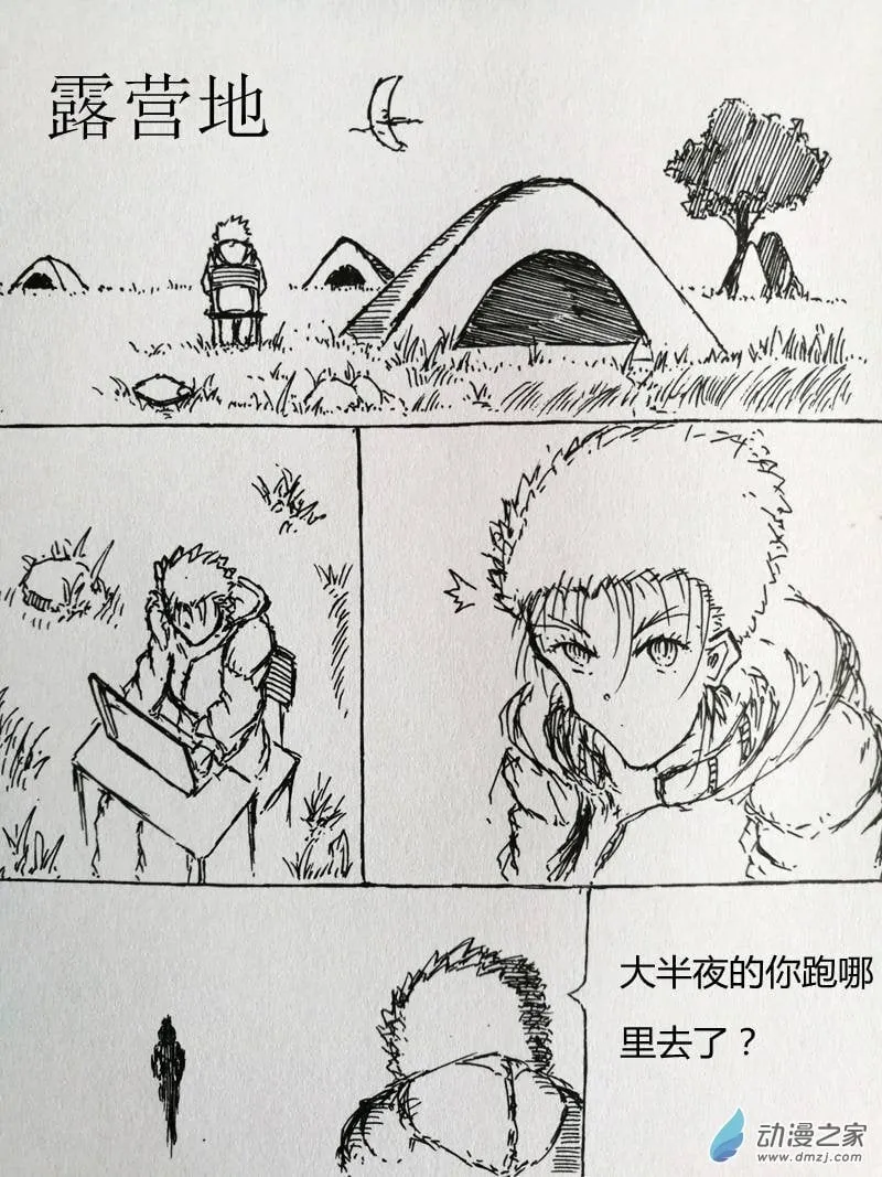 04 第14页