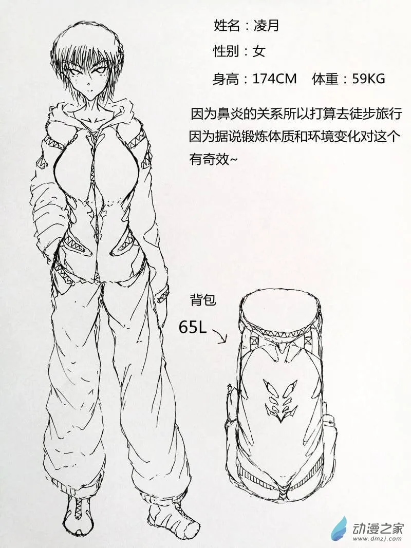 04 第17页