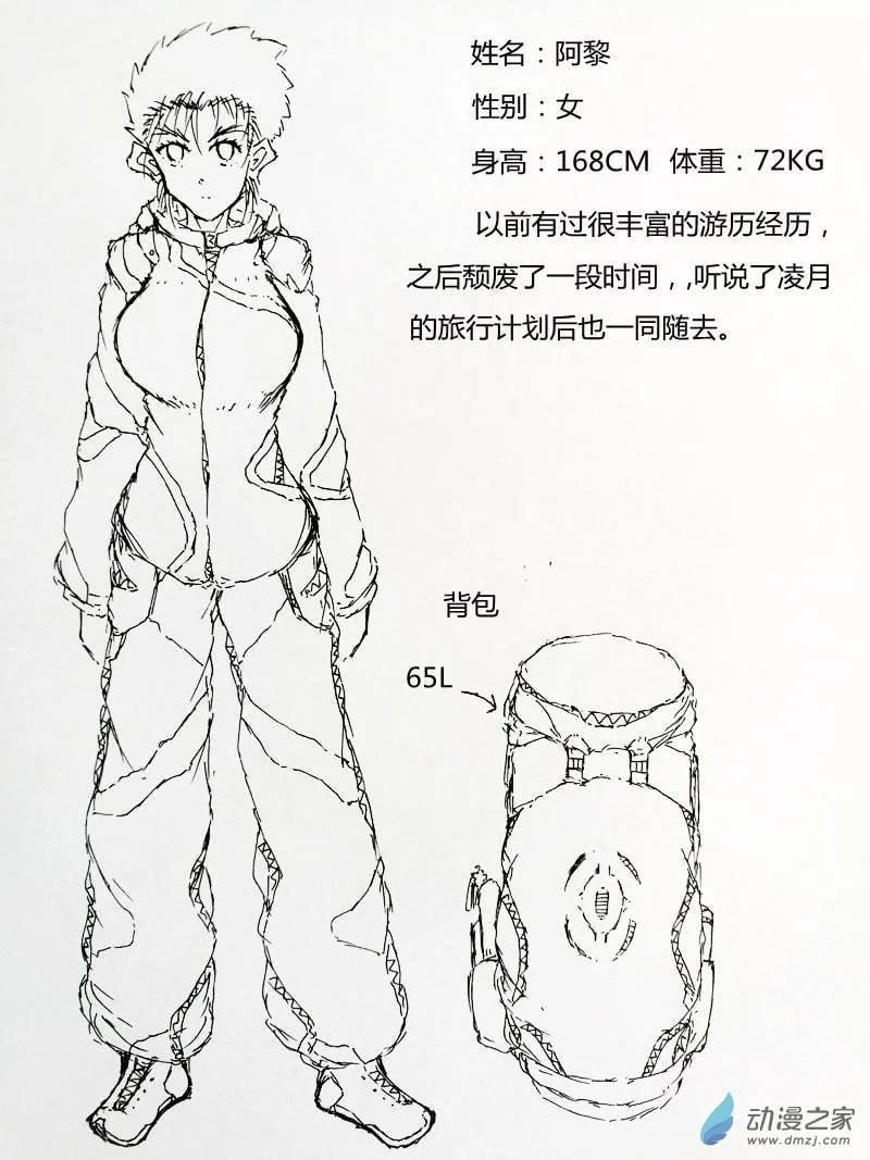 04 第18页