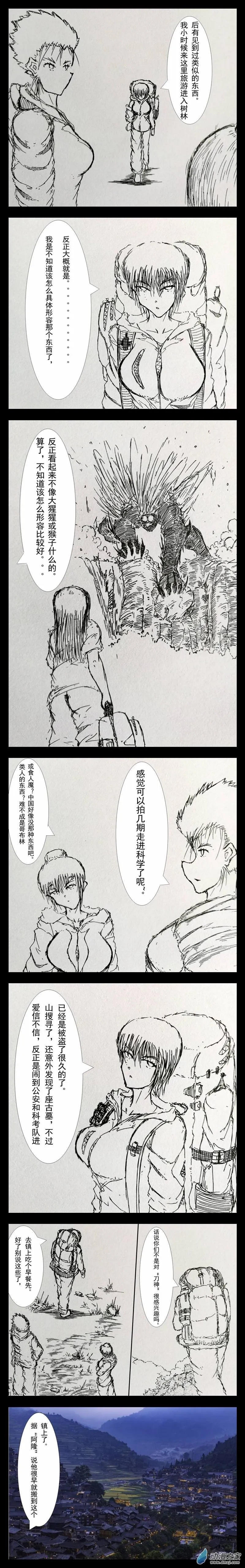 05 第3页