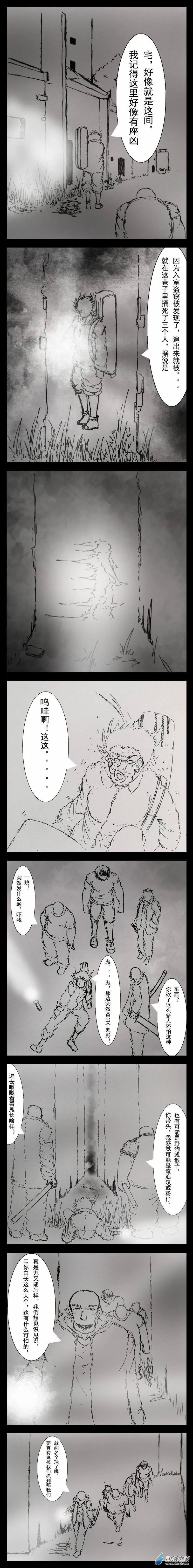 08 第2页