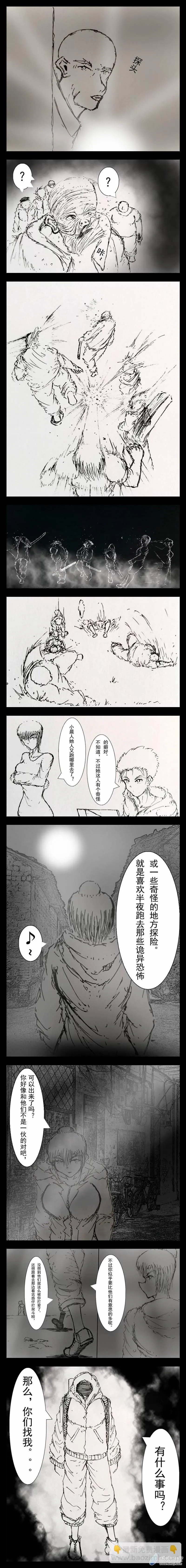 08 第3页