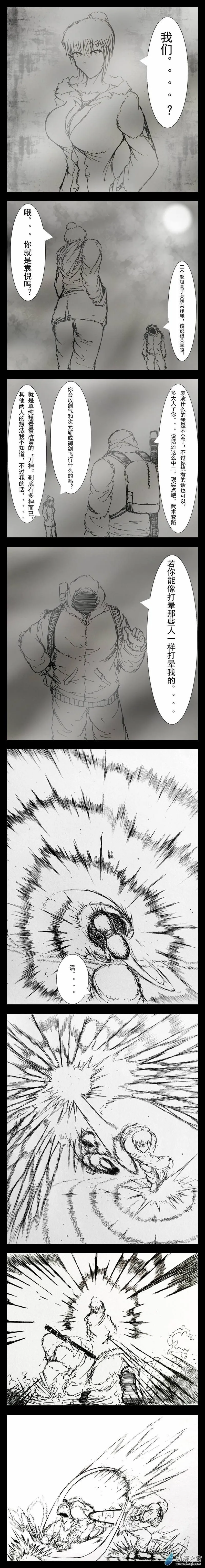 08 第4页