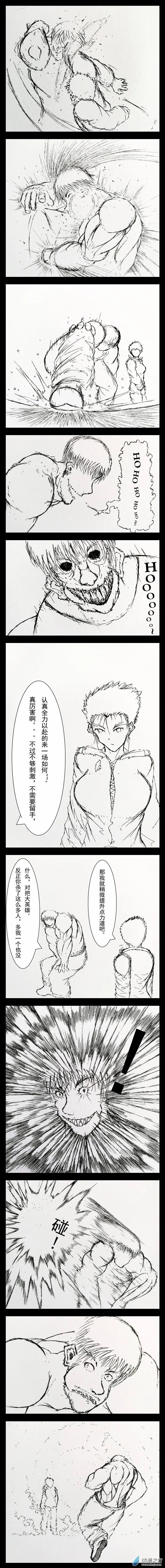 超级智能表 第6页