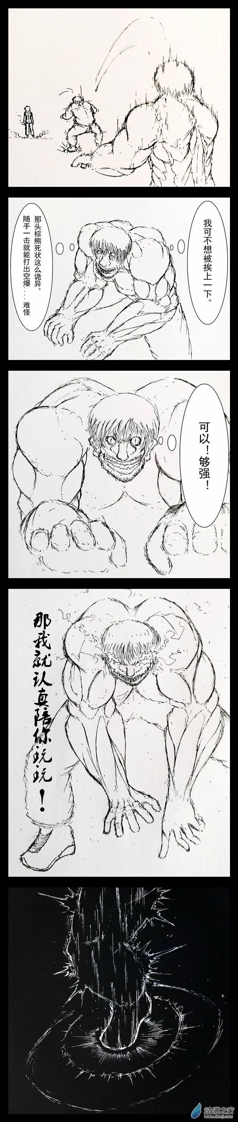 不知道（3） 第1页