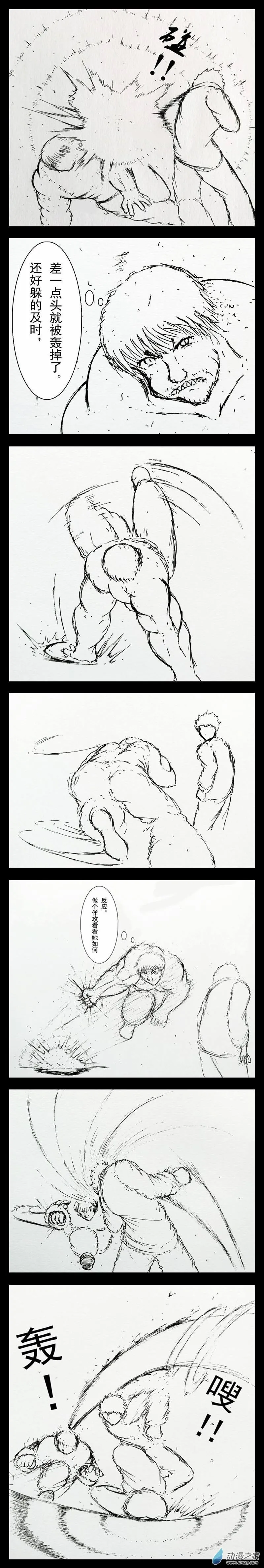 不知道（5） 第1页