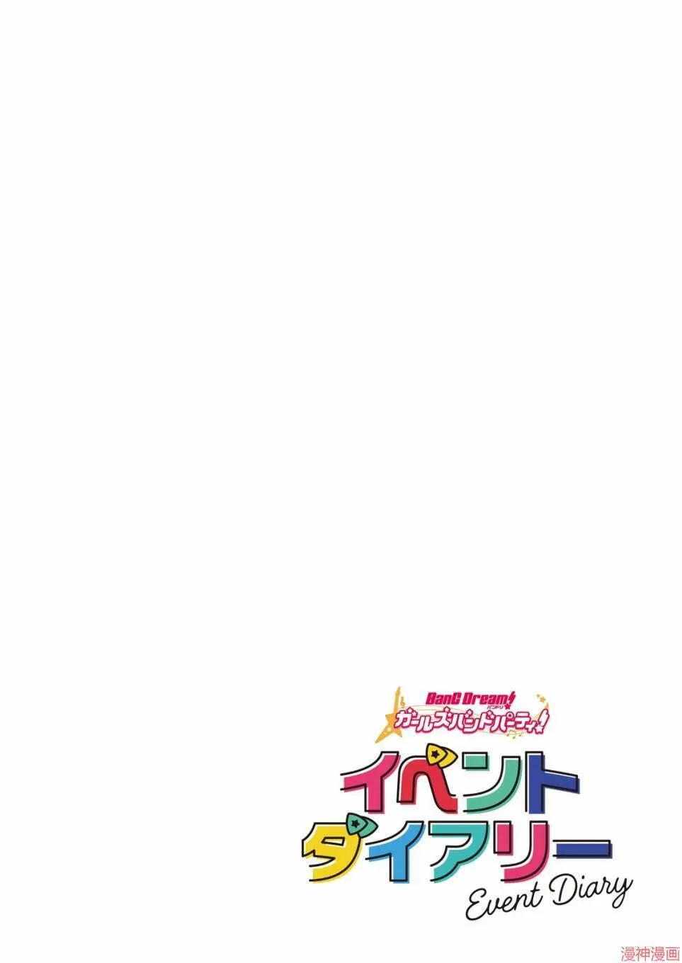 第01话 第2页
