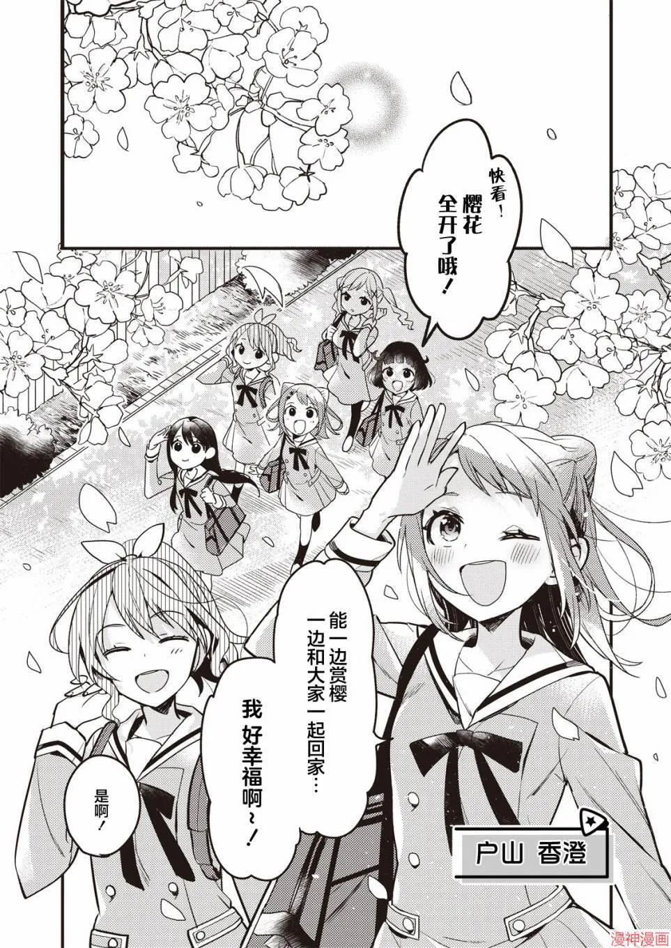 第01话 第3页