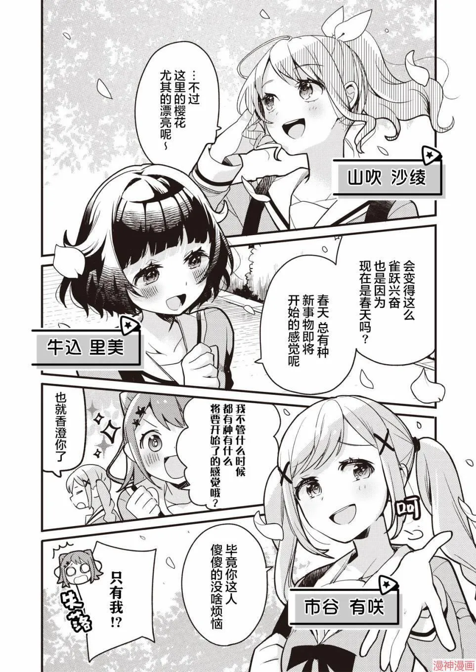 第01话 第4页