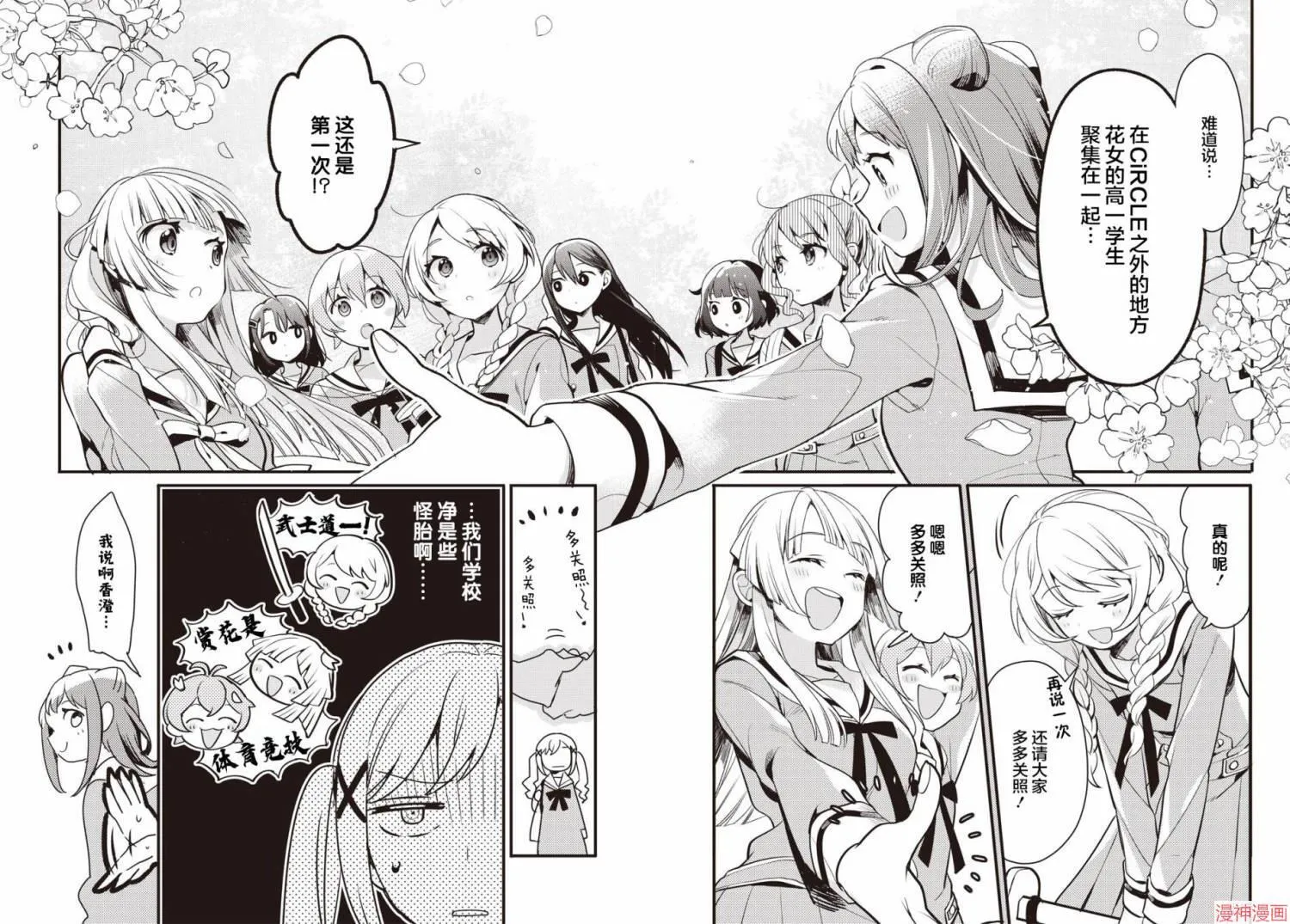 第01话 第12页