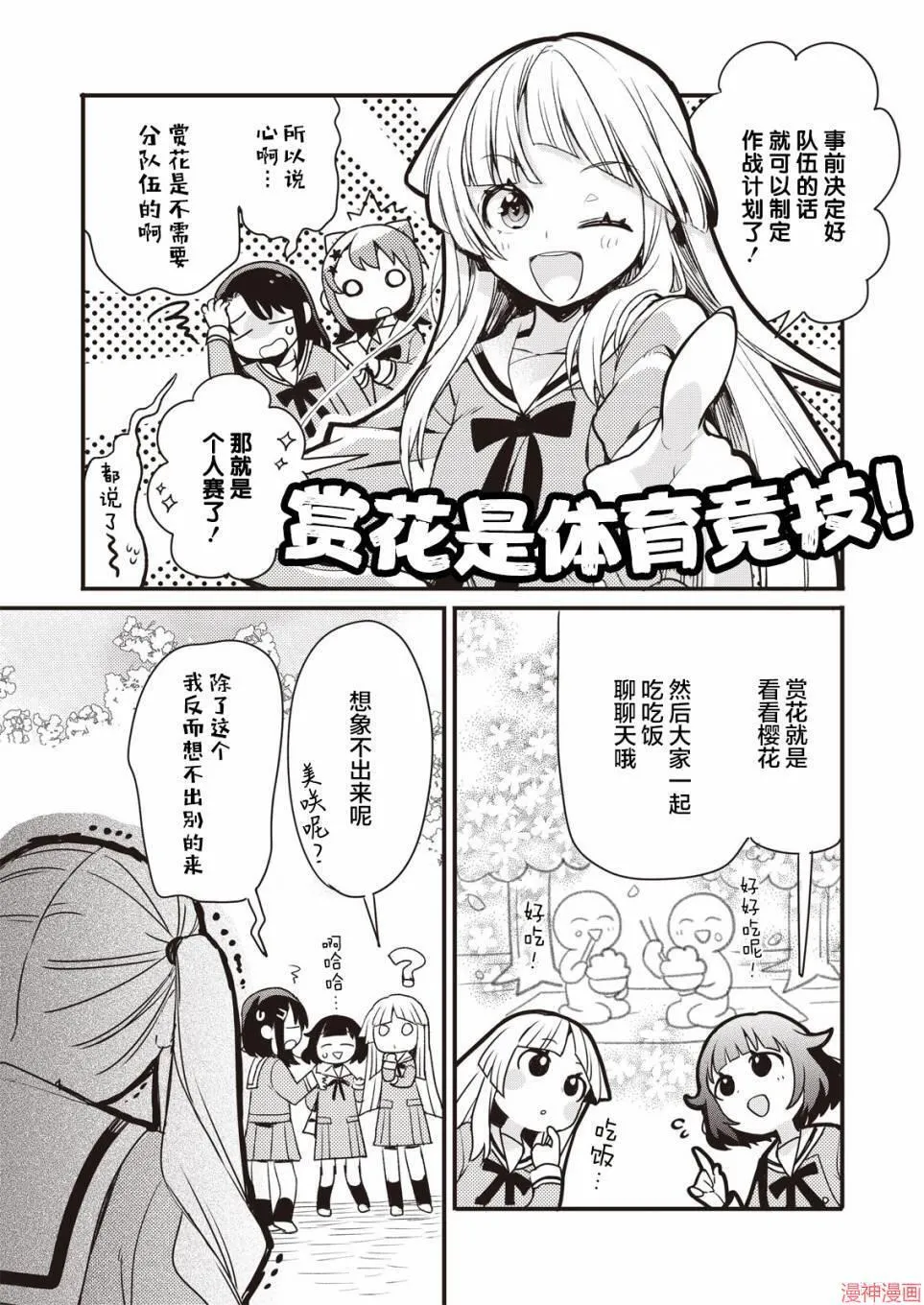 第01话 第15页