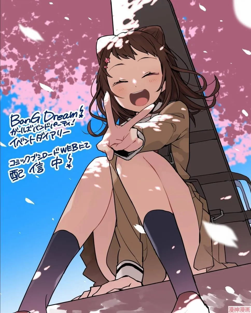 第01话 第20页