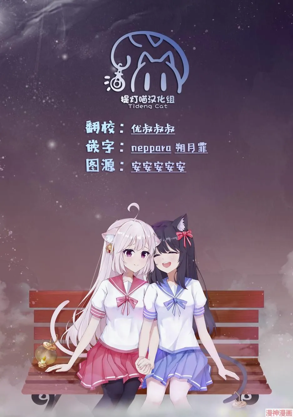 第01话 第21页