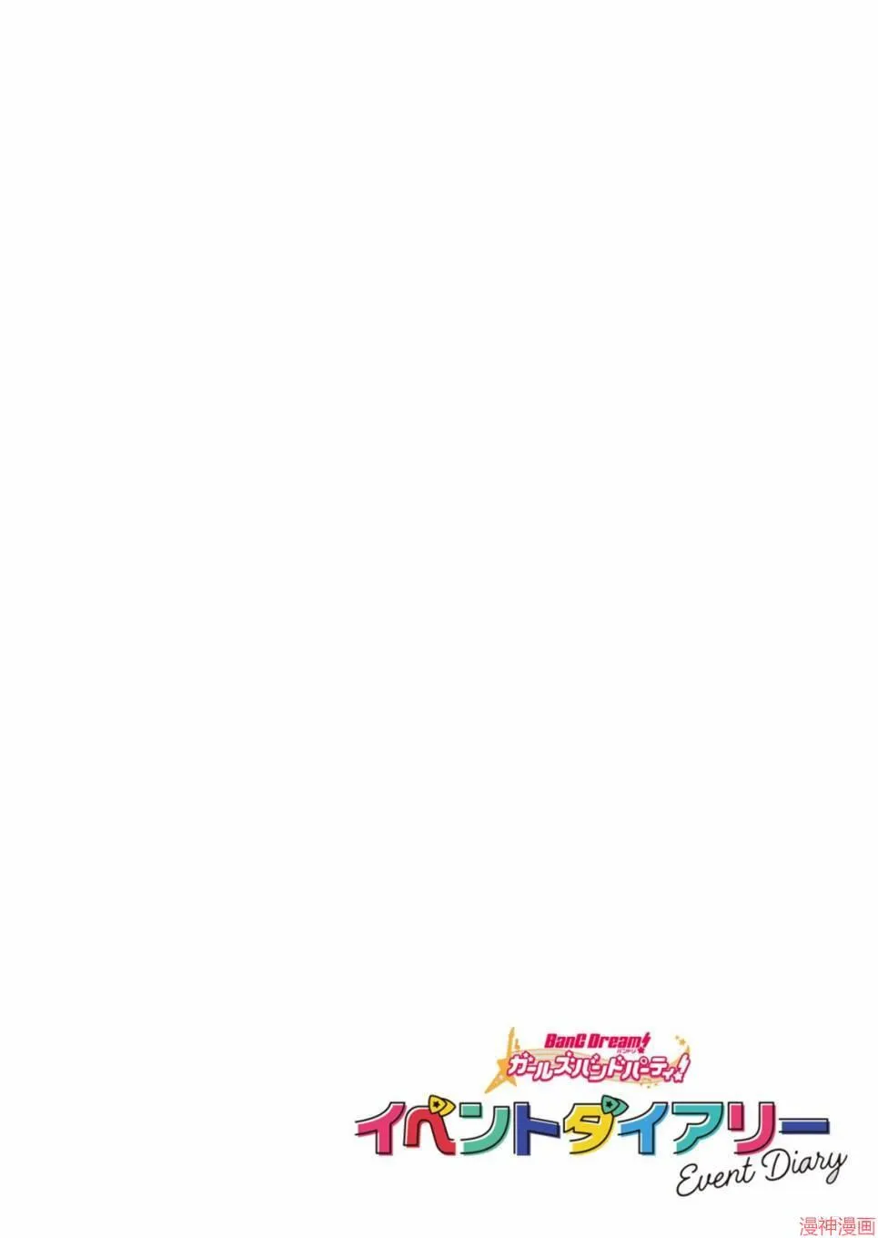 第03话 第2页