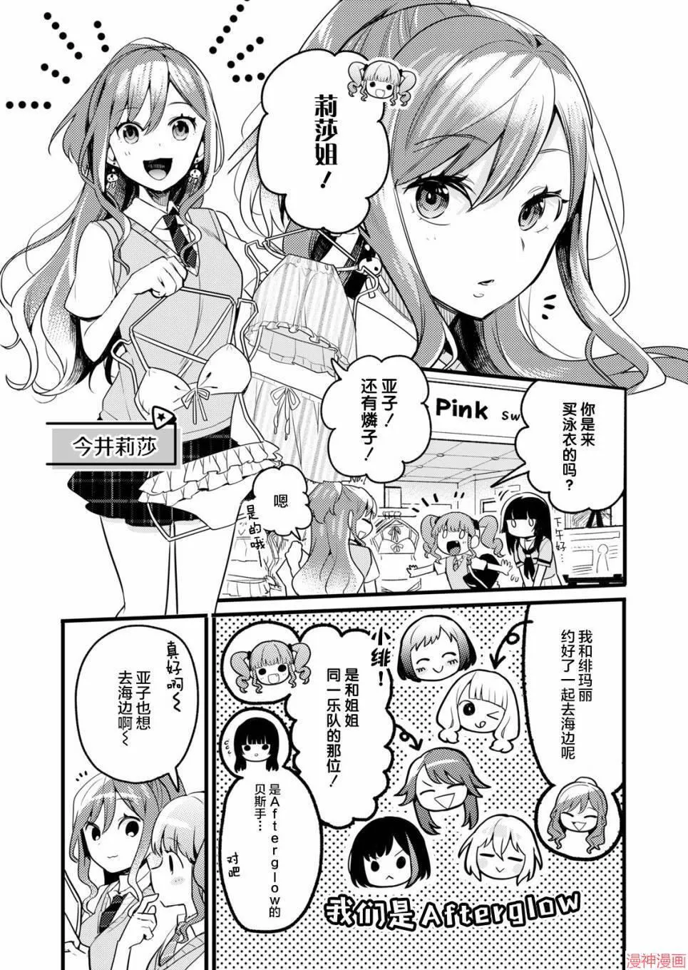 第03话 第5页
