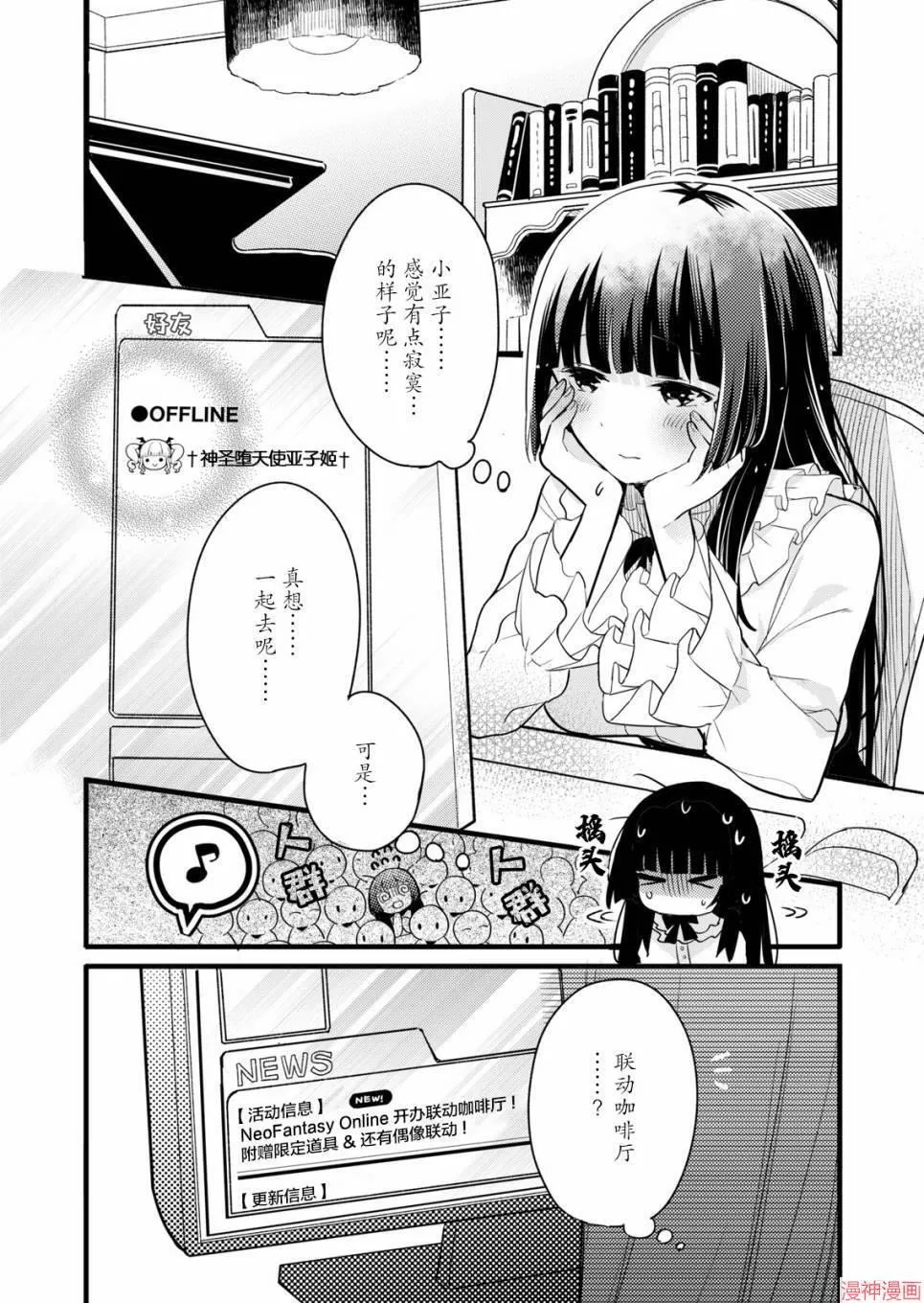 第03话 第10页