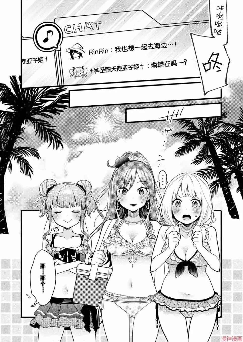 第03话 第13页