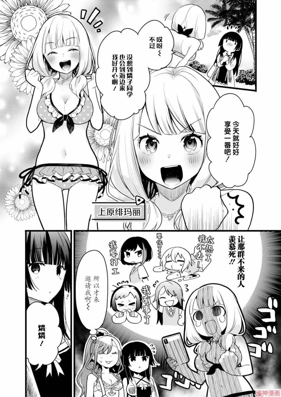 第03话 第15页