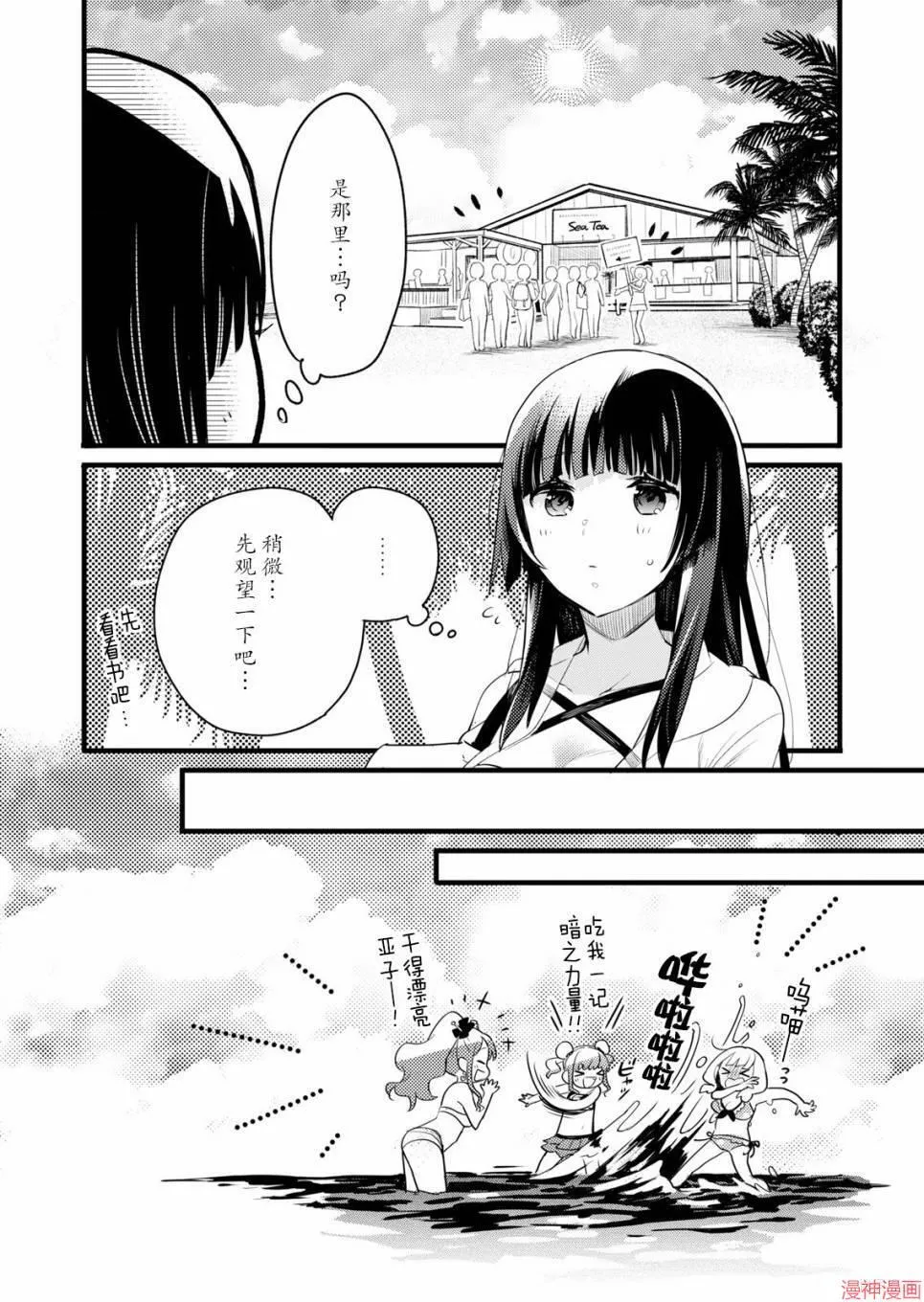 第03话 第17页