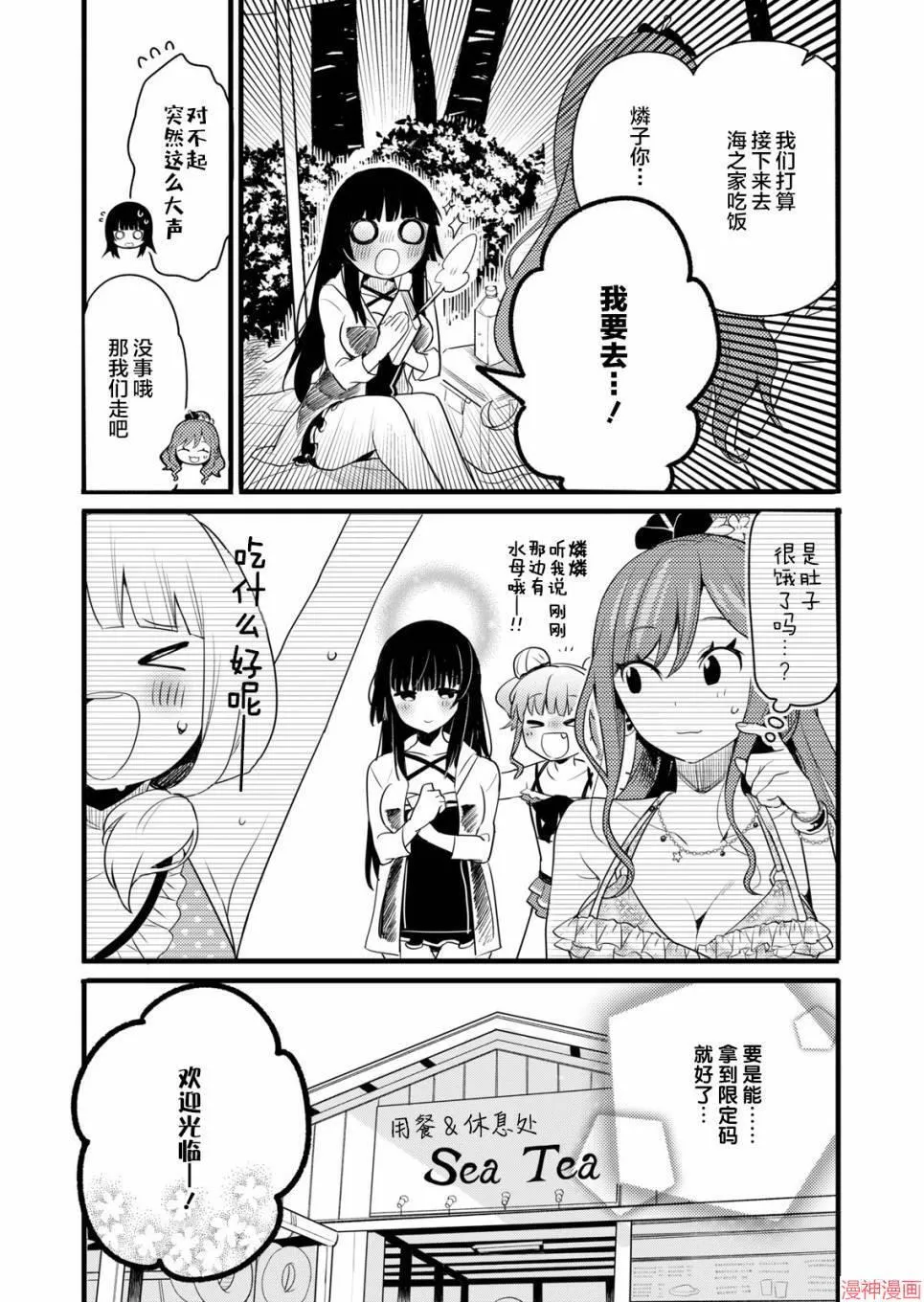 第03话 第19页