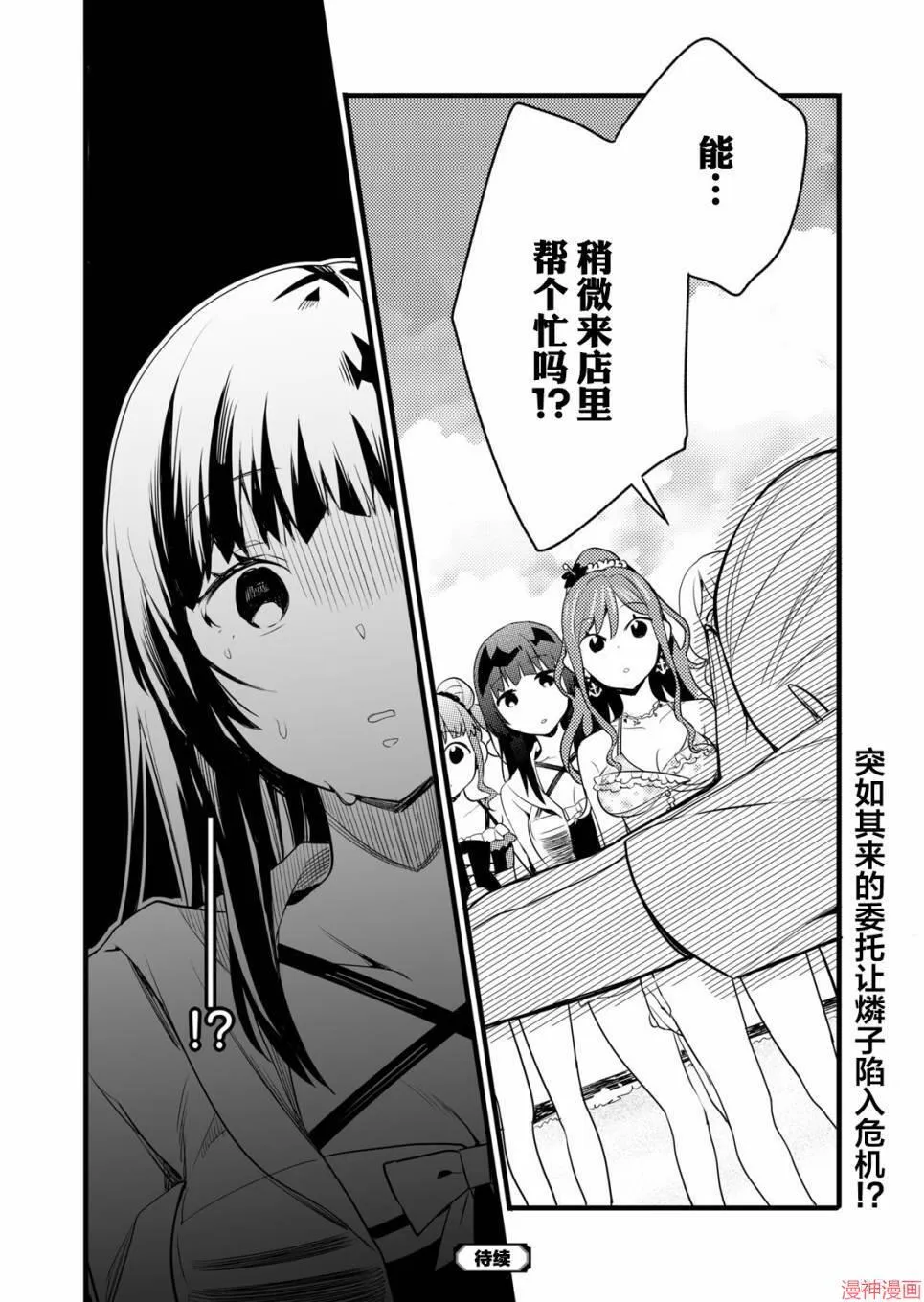 第03话 第22页