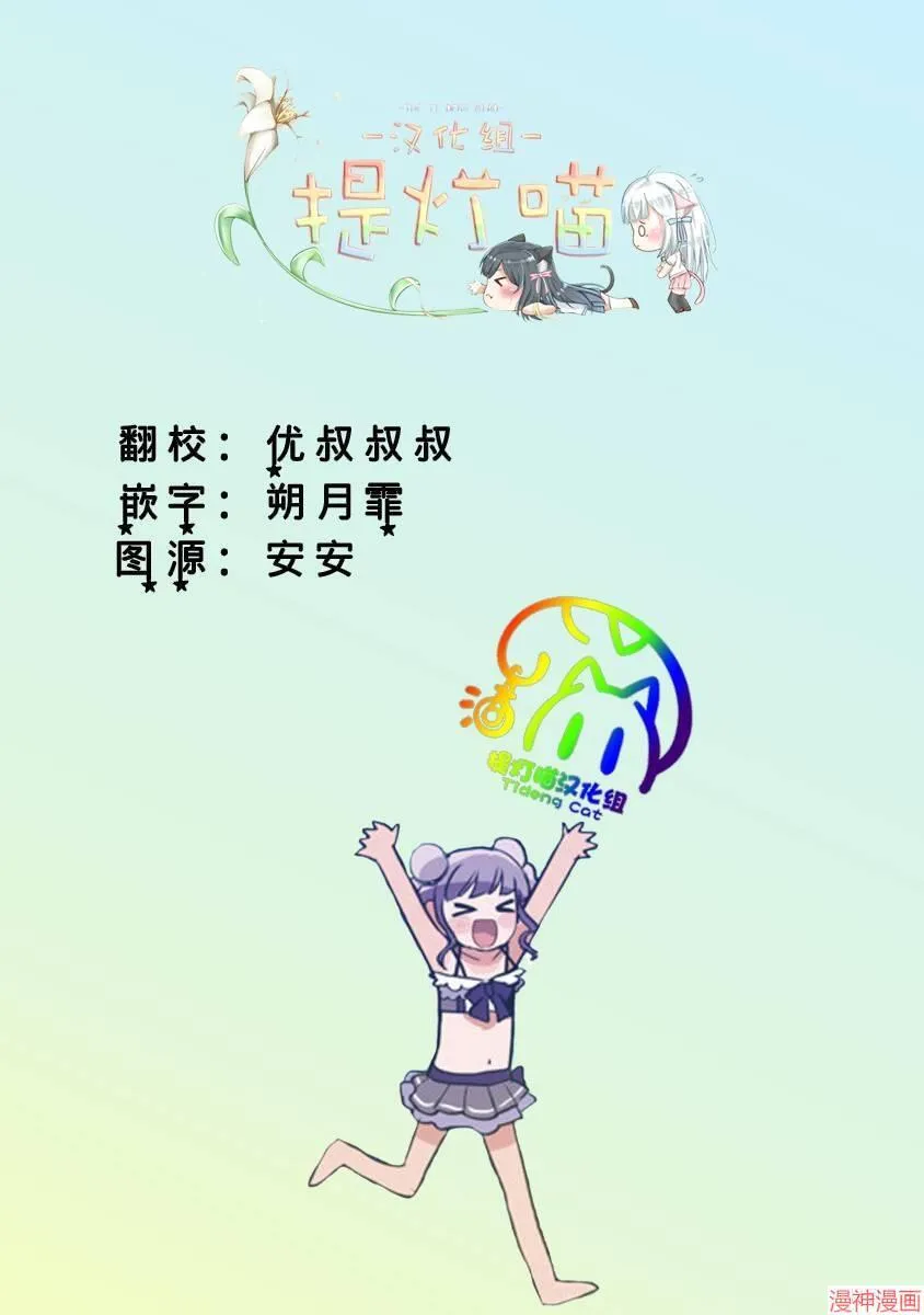 第03话 第23页
