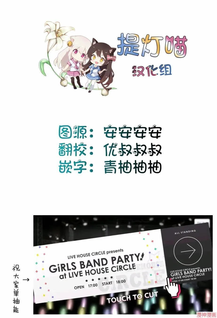 第02话 第22页
