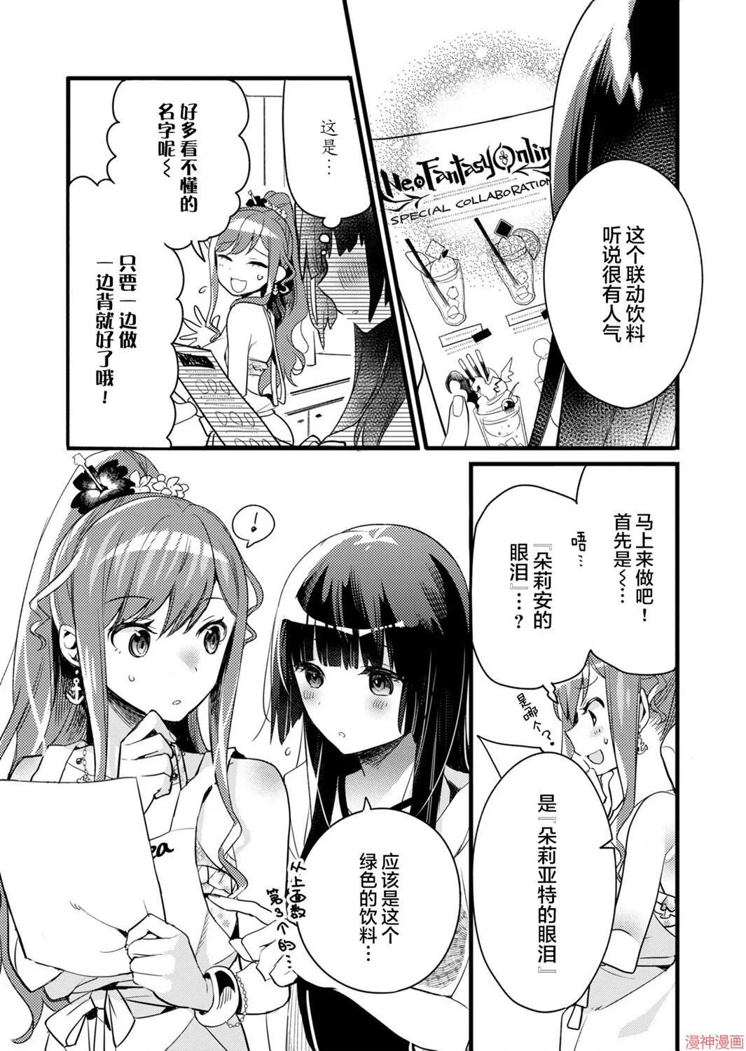 第04话 第10页