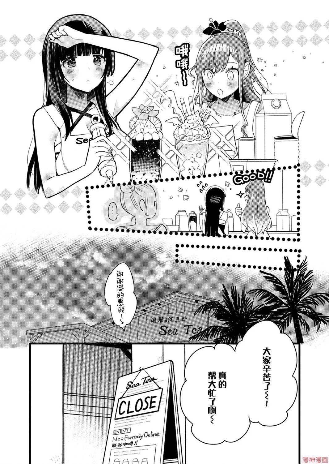 第04话 第13页