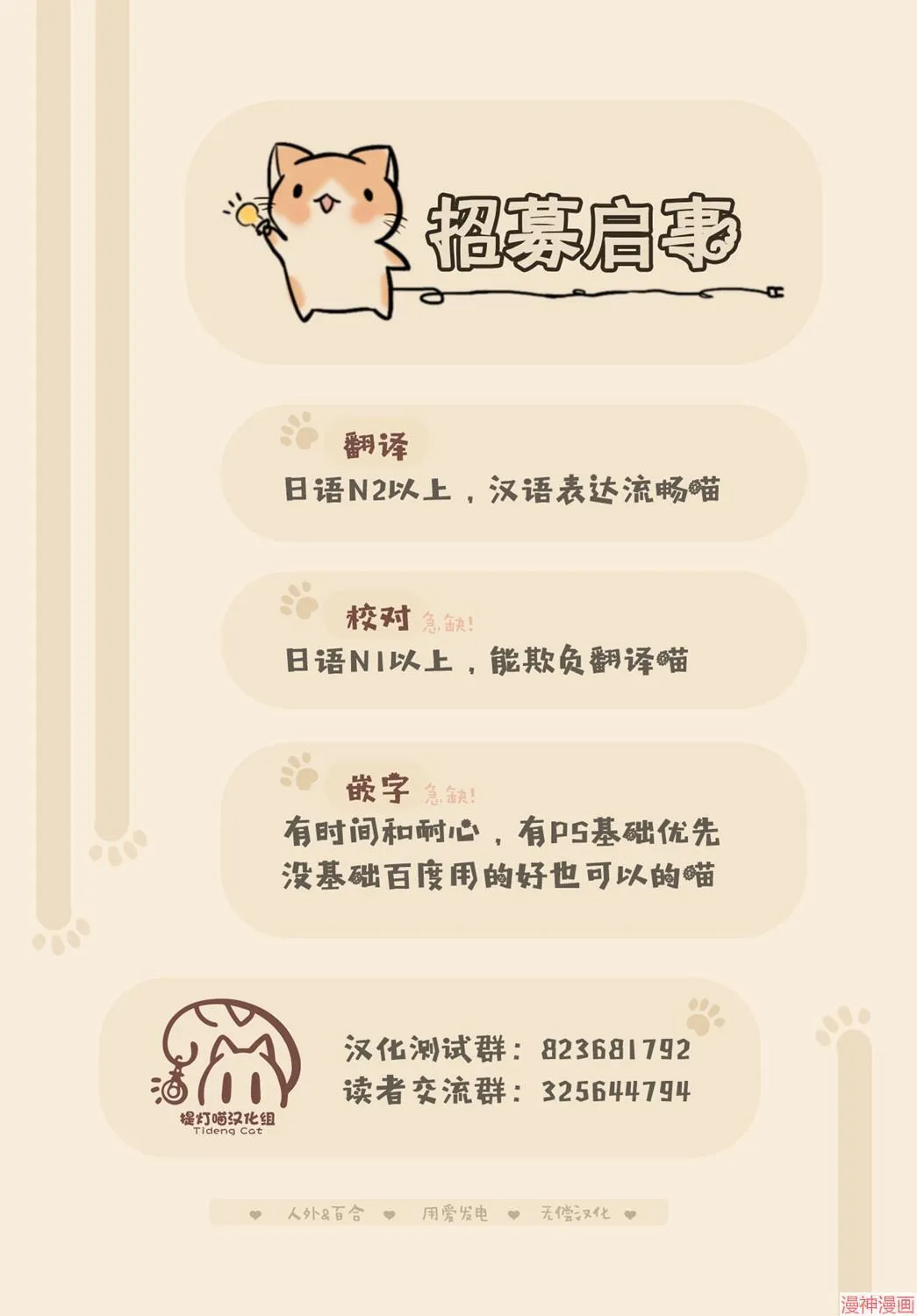 第04话 第21页