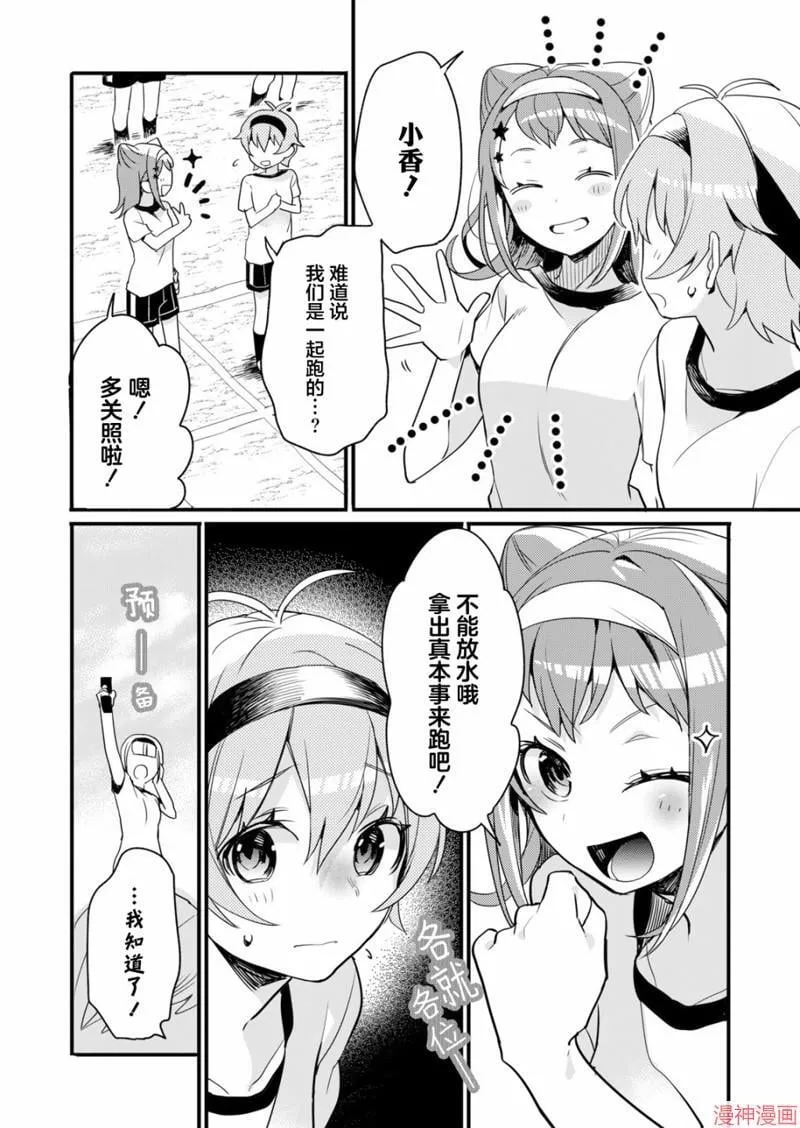 第05话 第14页